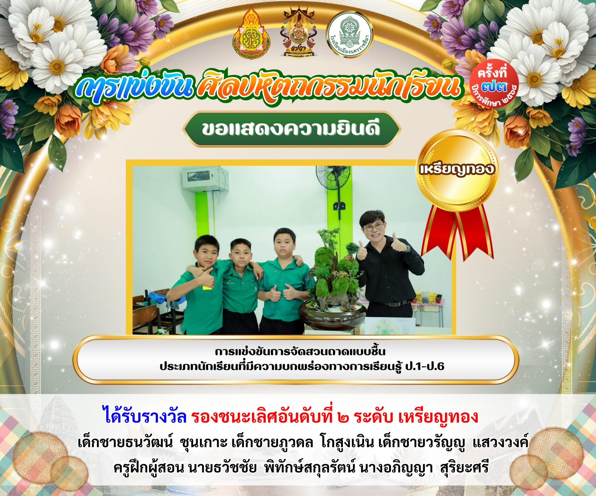 ภาพ 30